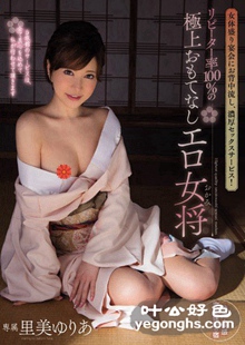 PGD-817 里美优莉亚
