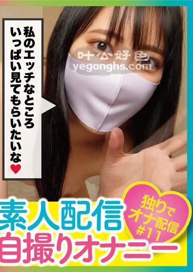 PNJM-038 