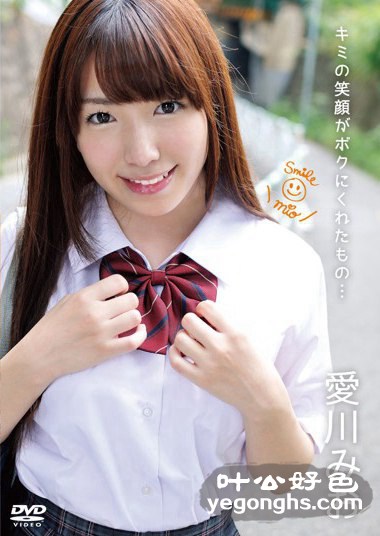 PPMN-003 爱川美绪(ガチン娘)
