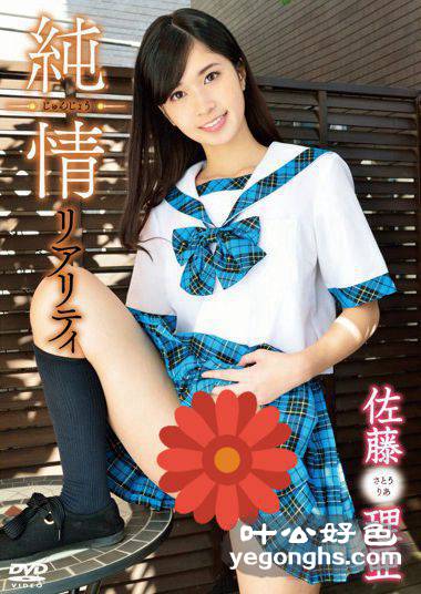 PPMN-018佐藤理亚