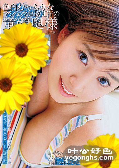 PPP-007 