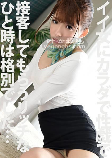 PYU-083