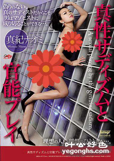 QRDA-077真纪奈绪ミ