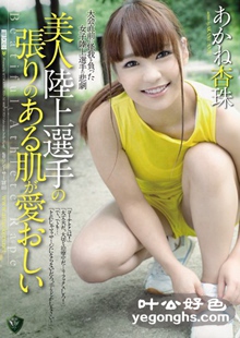 RBD-745茜杏珠