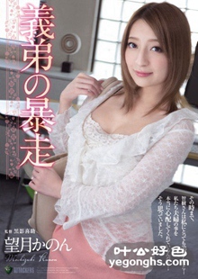 RBD-761 