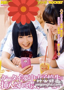 RCT-430  木村都那,芹沢柚