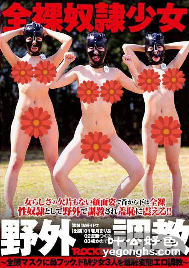 RCT-735,ʵ