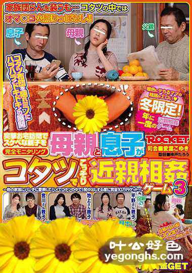 RCTD-068 