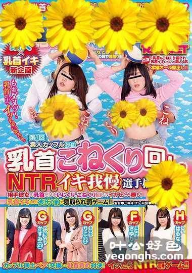 RCTD-083