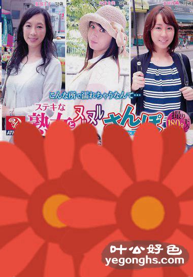 RD-719 安野由美,永富沙织,服部圭子