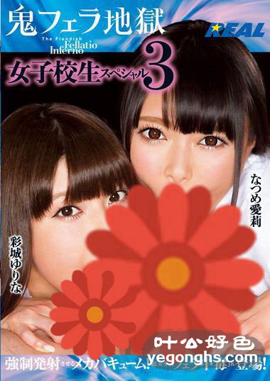 REAL-591ѿ,ʳ