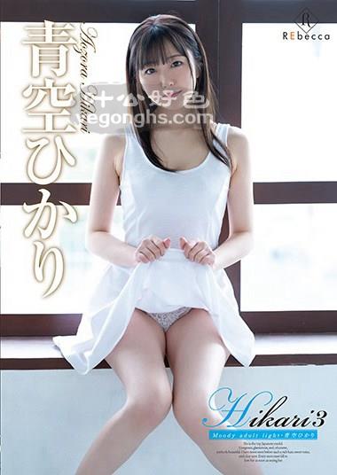REBD-560