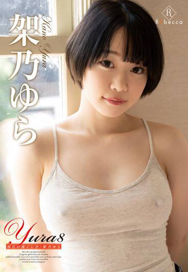 REBD-706 