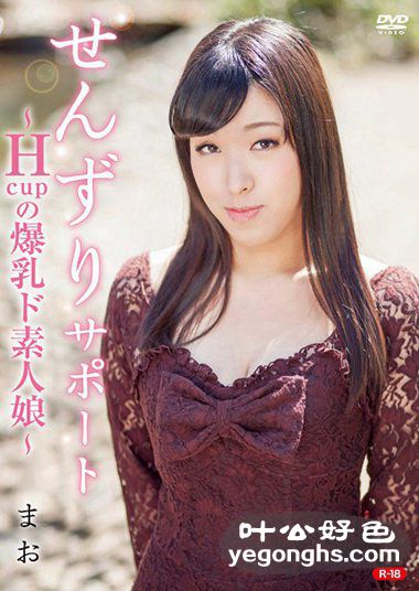 REBO-031