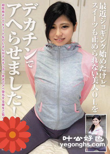 RPIN-017
