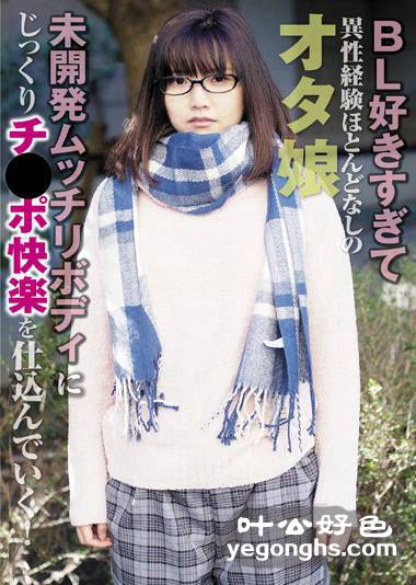RPIN-018