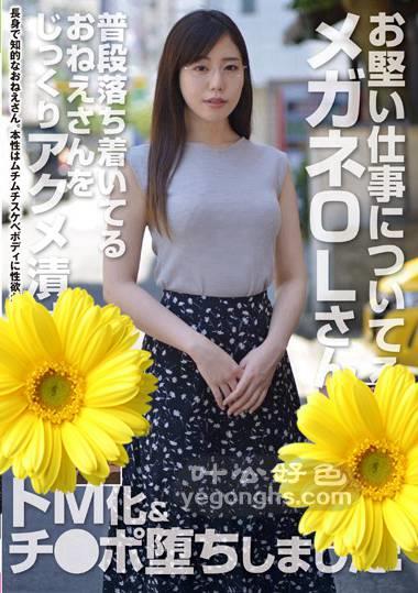 RPIN-035