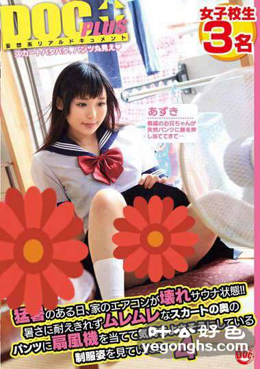 RTP-077
