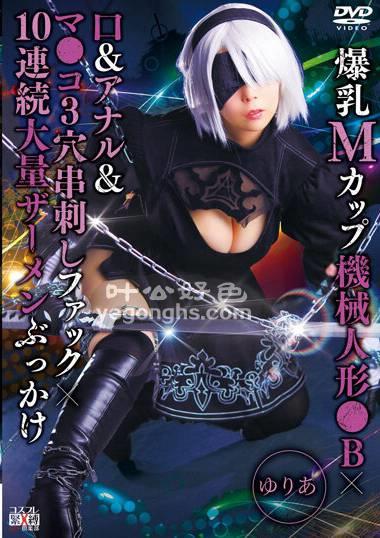 SAIT-026