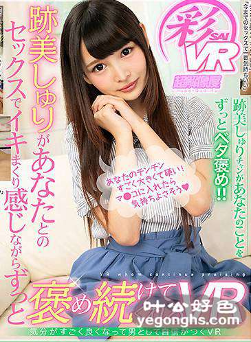 SAVR-036E