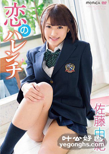 SBMO-1165 佐藤由纪