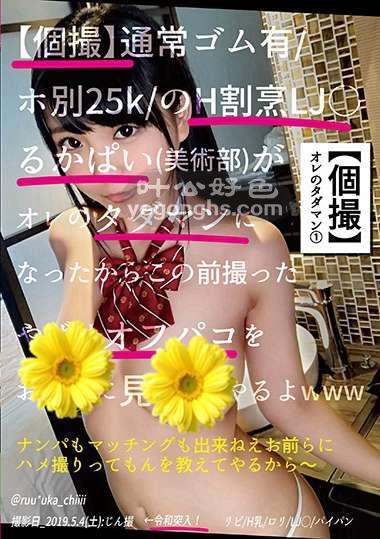 SCB-001