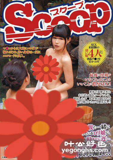 SCOP-297