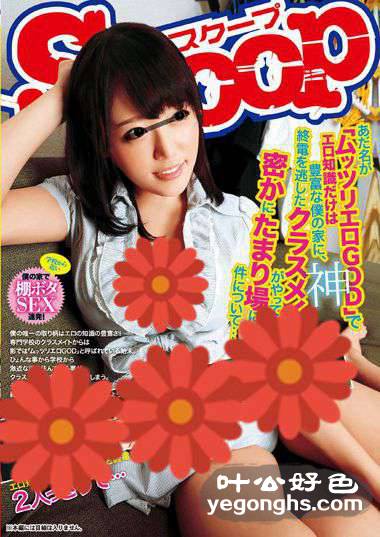 SCOP-360