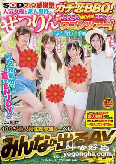 SDEN-013ˮҰ,ظ,ӣľϣ,ʮ