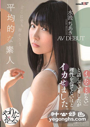 SDMU-941ˮǧ