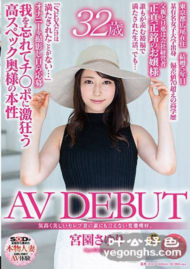 SDNM-154 ԰Сٺ