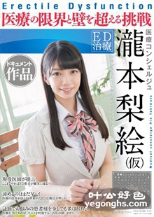 SDSI-061 ,