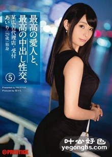 SGA-070