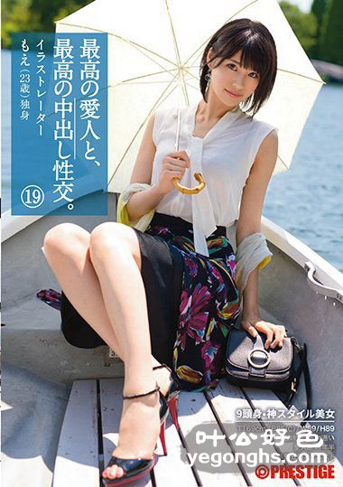 SGA-099