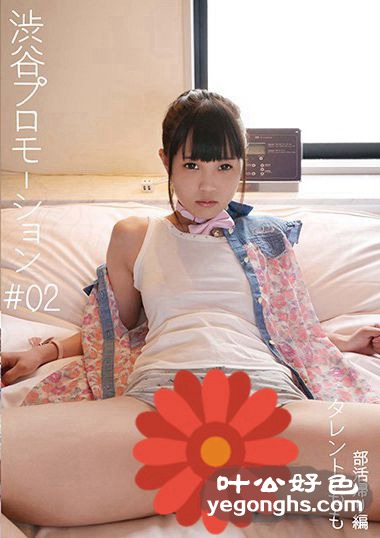 SHIBP-003