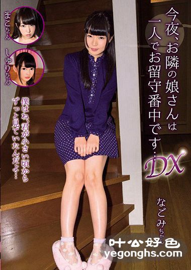 SHIC-068kawaii,籲,E
