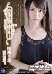 SHKD-679 