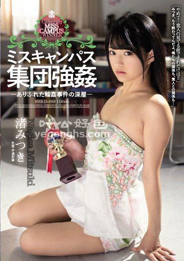 SHKD-889 ļ