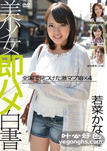 SHL-037 ˼,ʯ()ʯδ룩,ѩǧ,Ĳ