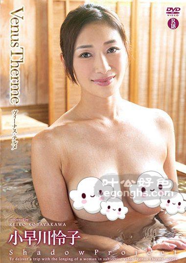 SHMO-221 小早川怜子