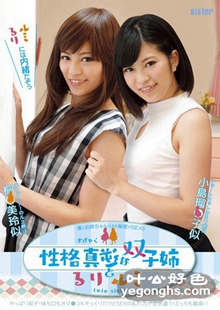 SIS-049