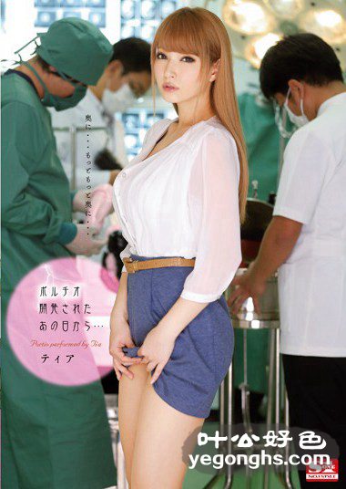 SNIS-362 蒂亚