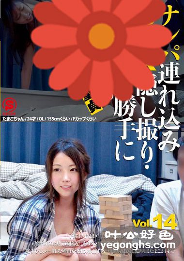 SNTH-014