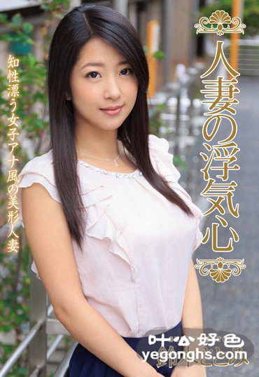 SOAV-050 铃木里美