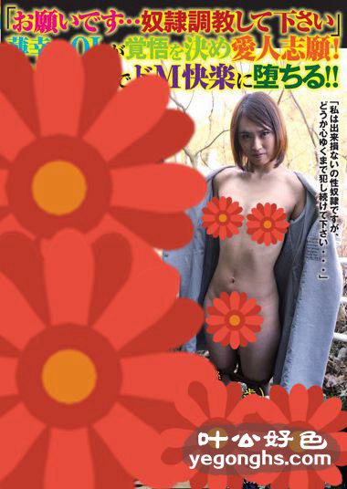 SORA-064 ˮԭ