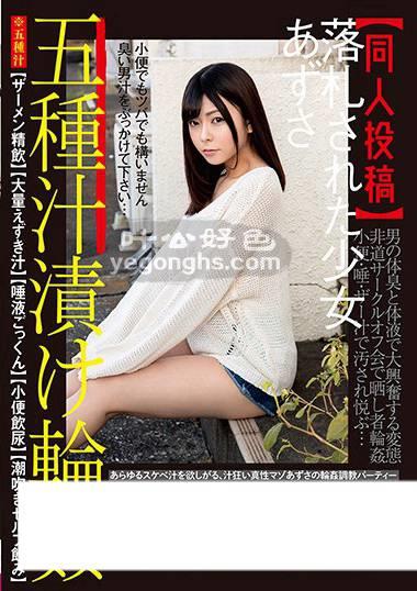 SORA-256 