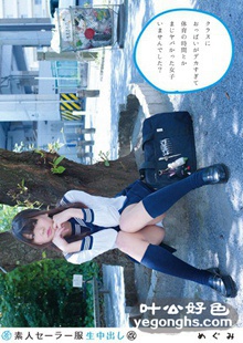 SS-124 