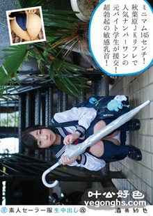 SS-128 酒井纱也