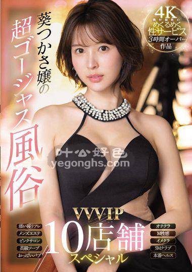 SSIS-434 ˾