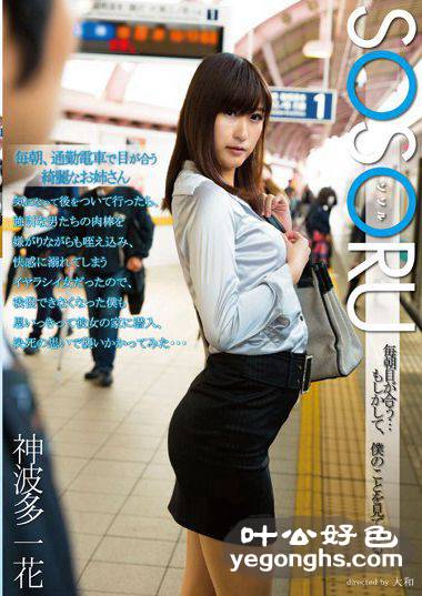 SSR-071񲨶һ